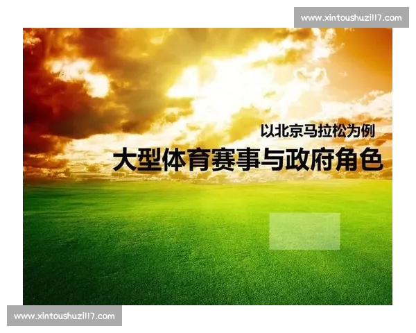 体育中国官网入口全面升级 全新体验带您畅享最新赛事信息