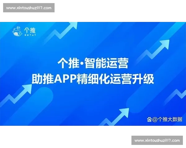 体育官网全新体验上线助力用户轻松获取赛事资讯与互动服务