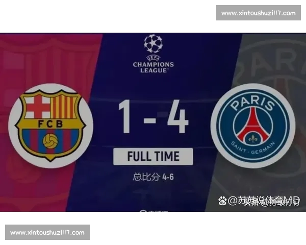 欧冠历史经典比分回顾：每一场决赛背后的激情与传奇