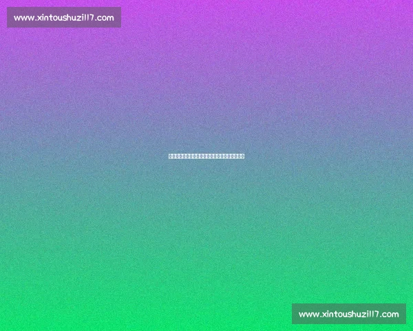 英超精彩对决全程直播实时解说赛场动态不容错过